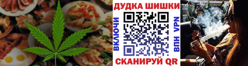 цена   Приозерск  Cannafood конопля 