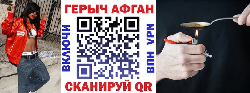 ГЕРОИН VHQ  сайты даркнета официальный сайт  Приозерск 