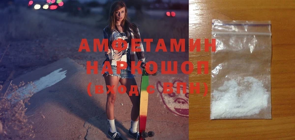 альфа пвп VHQ Покачи