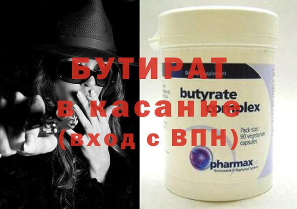 альфа пвп VHQ Покачи