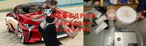 первитин Покровск