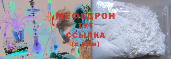 прущие крисы Ленинск