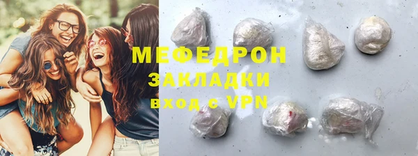 альфа пвп VHQ Покачи