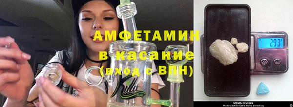 мескалин Пролетарск