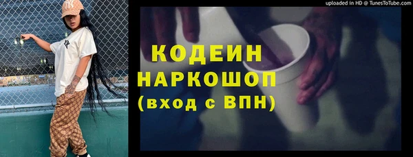 первитин Покровск