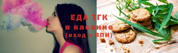 первитин Покровск
