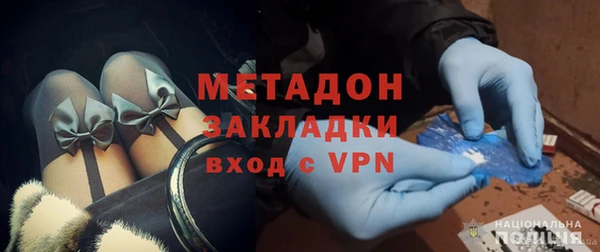 не бодяженный Ленинск-Кузнецкий