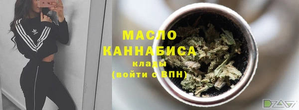 первитин Покровск