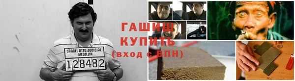 альфа пвп VHQ Покачи