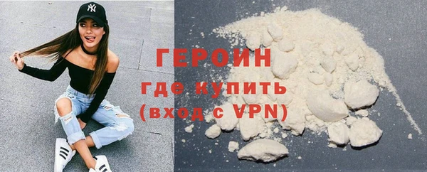 альфа пвп VHQ Покачи