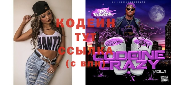 первитин Покровск