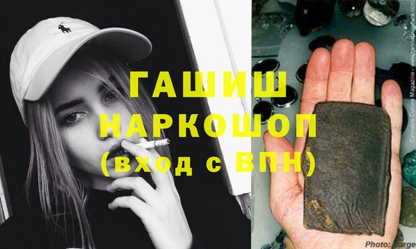 первитин Покровск