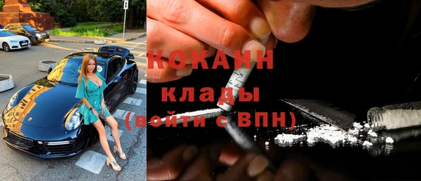 альфа пвп VHQ Покачи
