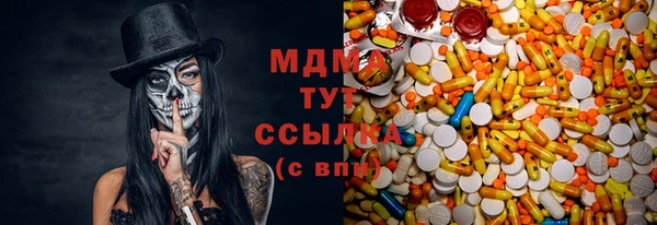 альфа пвп VHQ Покачи