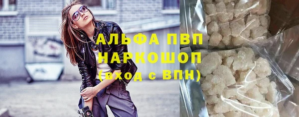 альфа пвп VHQ Покачи