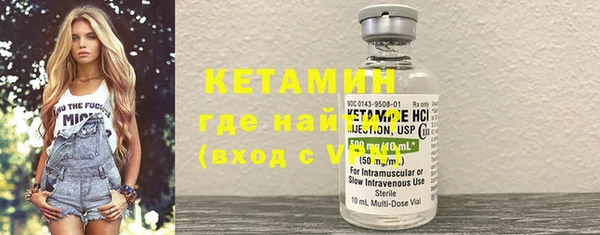 первитин Покровск