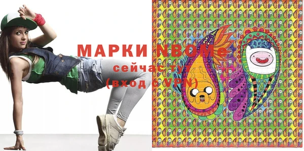 альфа пвп VHQ Покачи