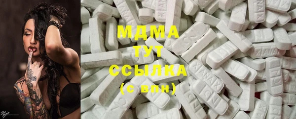 первитин Покровск