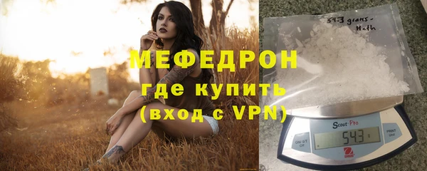 первитин Покровск