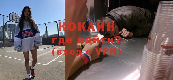альфа пвп VHQ Покачи