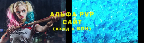 первитин Покровск