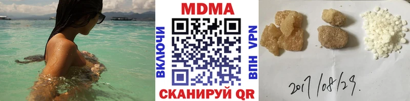 наркота  Приозерск  MDMA Molly 