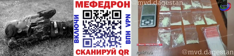 Меф мяу мяу  дарнет шоп  Приозерск 