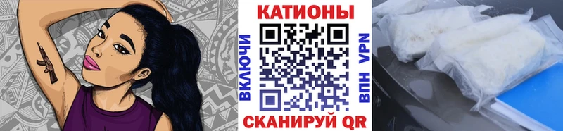 Мефедрон кристаллы Приозерск