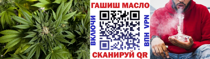 ТГК вейп  купить наркотики сайты  Приозерск 
