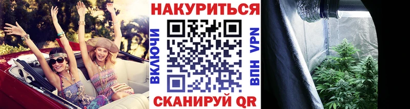 Марихуана индика Приозерск